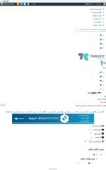 Screenshot_٢٠٢٥٠٣٠٩-٠٦٥٣١٠.png