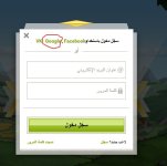 لقطة شاشة_20-2-2026_224157_www.kingdoms.com.jpeg