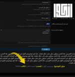 مثال-اضافة-المصدر-اسفل-الموضوع.png