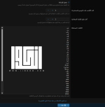 خيارات-لوحة-ادارة-الملحق.png