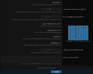ملحق-حماية-المنتدى-من-الاعضاء-السبام-من-انكور.png
