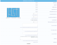 ملحق-حماية-المنتدى-من-اعضاء-السبام-من-انكور-2.png