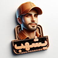يشهب